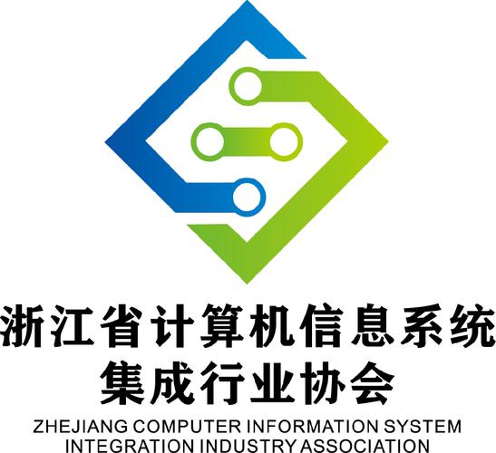 浙江省计算机信息系统集成行业协会 关于召开第一届第六次理事会议的
